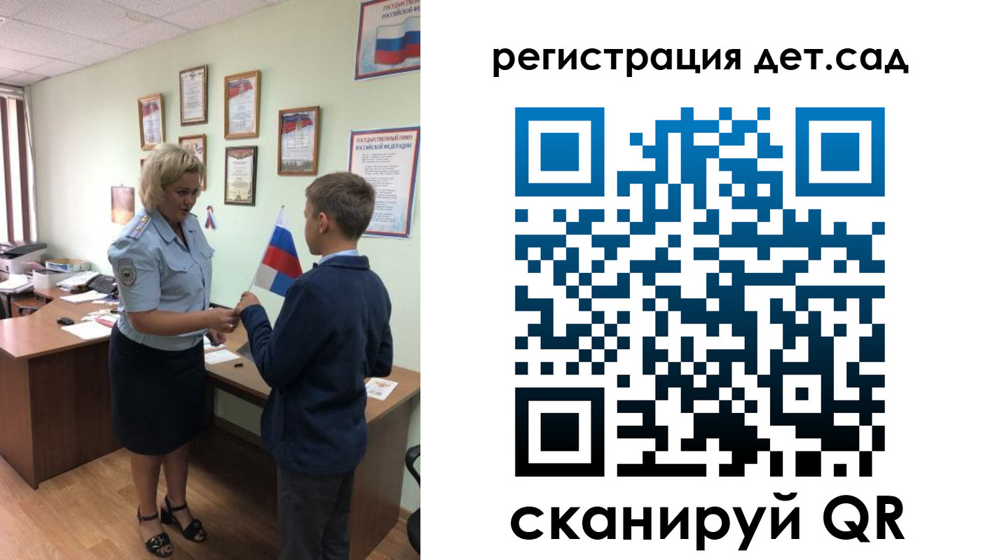 временная регистрация законно в Кировграде