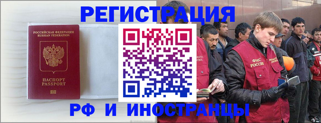 прописка поиск в Кировграде