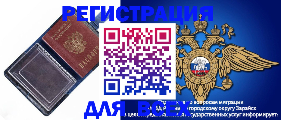 прописка гарантия в Кировграде