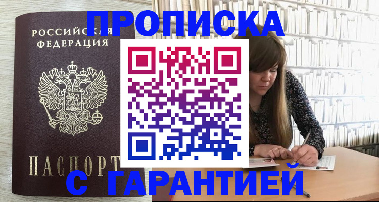 форма 3 в Кировграде